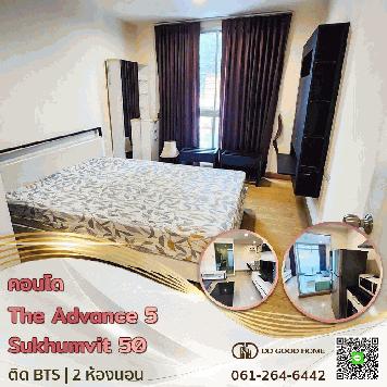 ขายคอนโด The Link Adavance 5 Sukhumvit50
